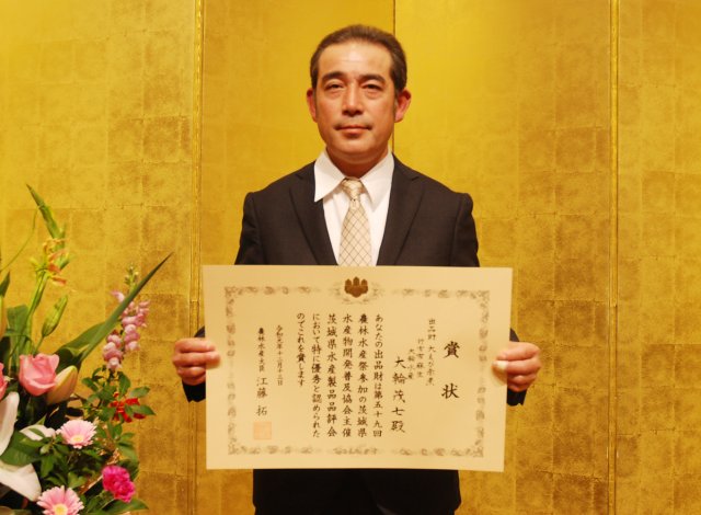 大輪 茂七さん