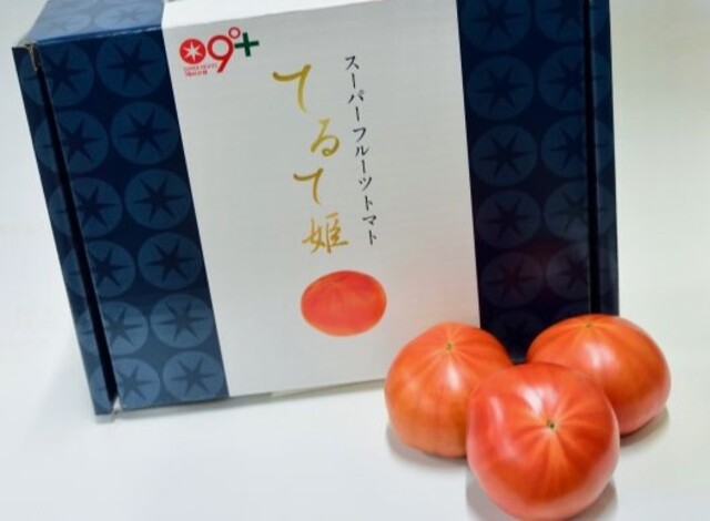 はこ