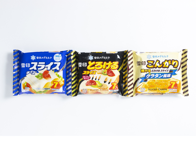 スライスチーズ、とろけるスライス、こんがり焼ける とろけるスライスグラタン風味