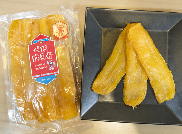 干しいものいいじま【干し芋詰合せ（平干し、スティック）】イメージ