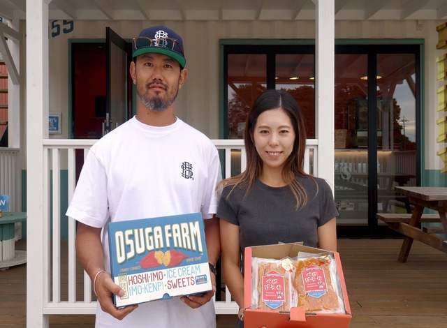 (株) オオスガファーム　大須賀さん