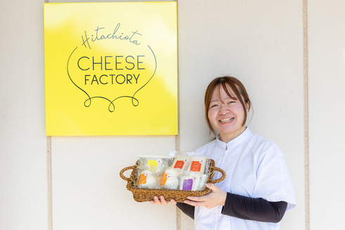 ひたちおおたチーズ工房