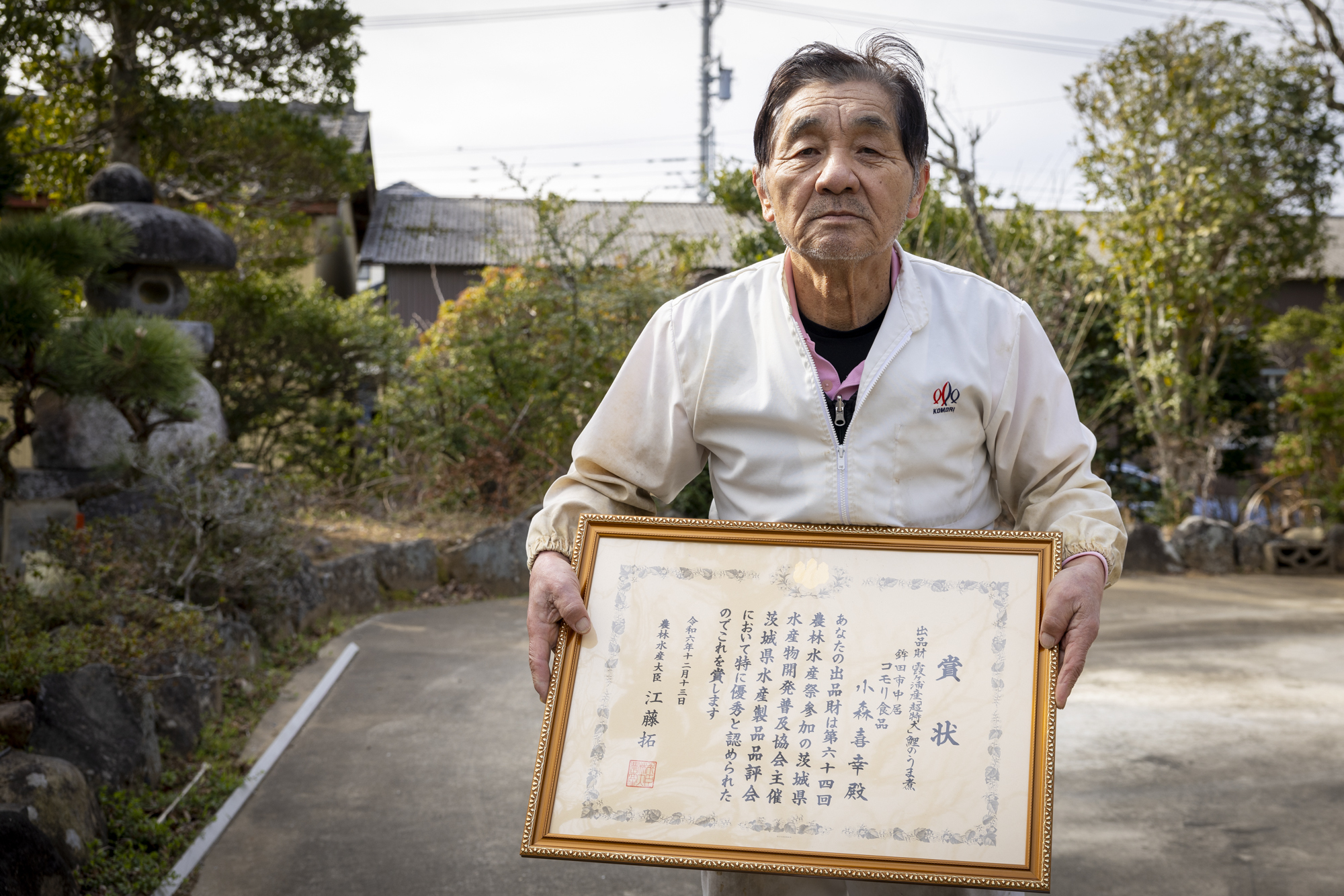 コモリ食品 小森喜幸