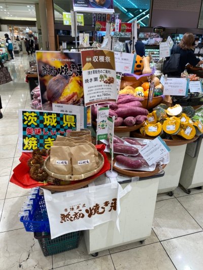 焼き栗