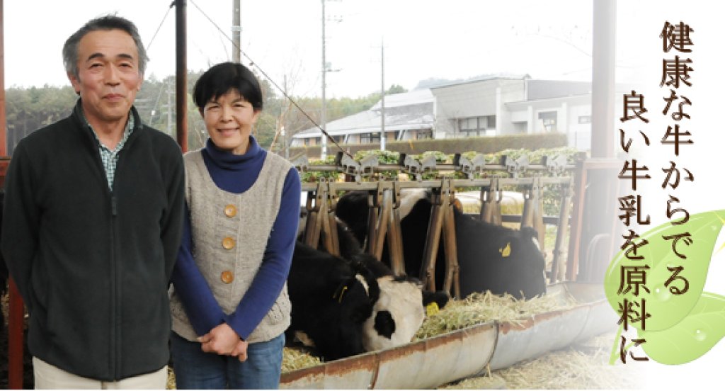 良い土で草を作り、牛を健康に飼う 鈴木昇さん・ともえさん（石岡市）