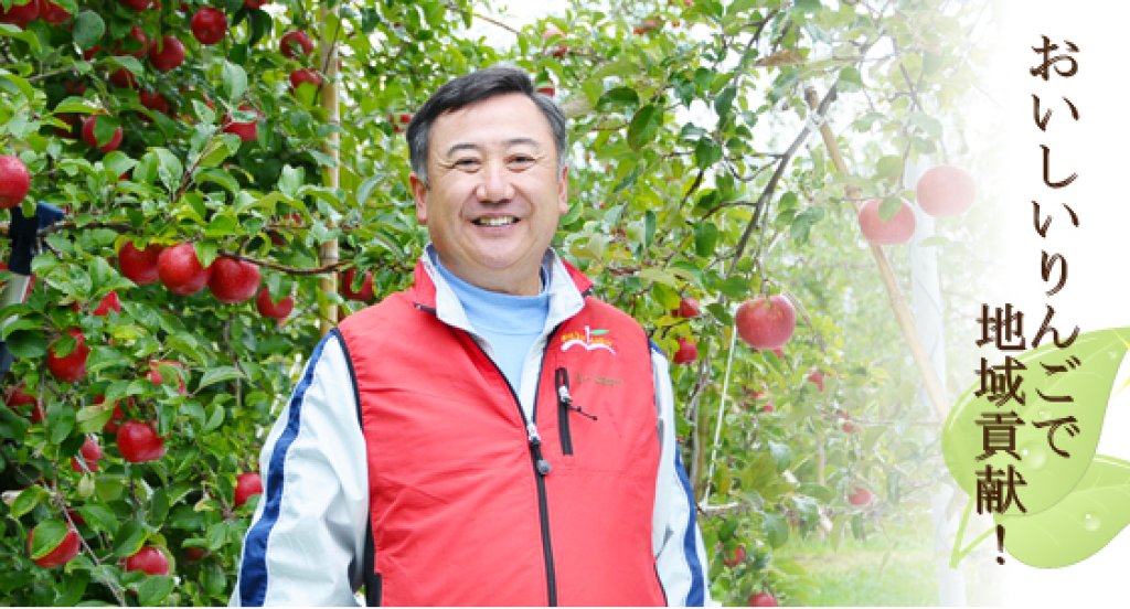 県内で初めてりんごの木を植えた 黒田恭正さん（大子町）