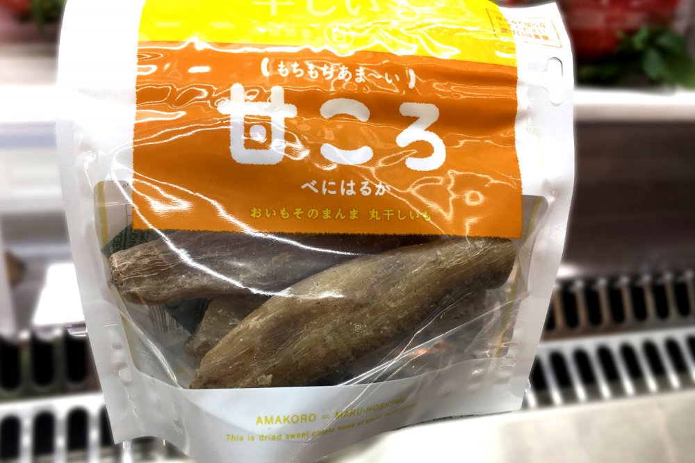 カットせずに干した“丸干し芋”は茨城県民のソウルフードです。
