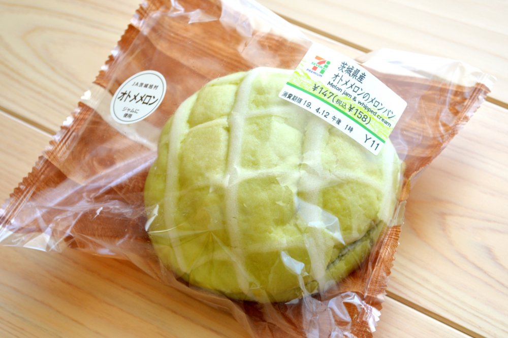 「茨城県産オトメメロンのメロンパン」