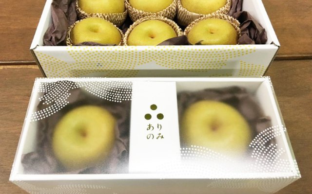 石岡市のブランド梨「ありのみ」。筑波大学芸術系学生がデザインした化粧箱に入れて販売される。