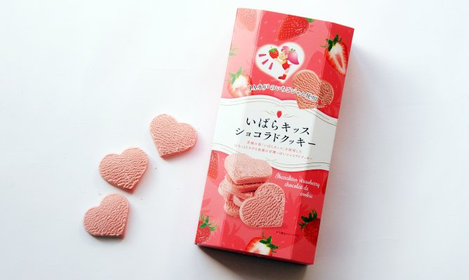 第380回プレゼント企画　【いばらキッス ショコラドクッキー】
