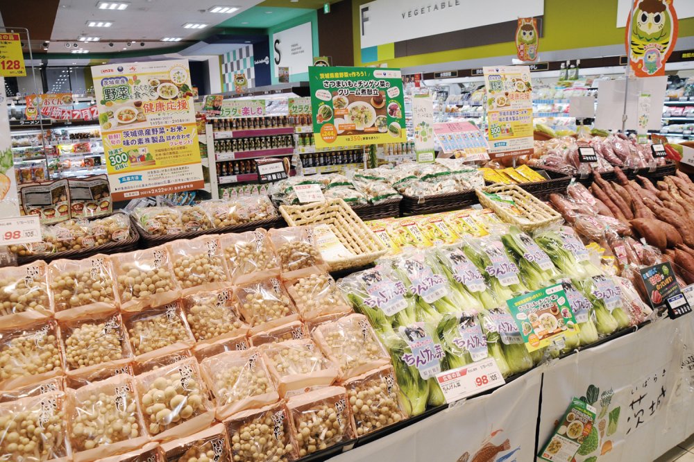 「茨城県産野菜をたくさん食べて健康応援キャンペーン」商品展開売り場