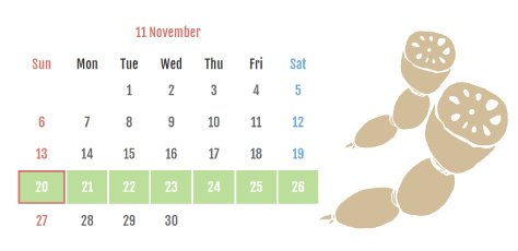 「茨城をたべようDay、茨城をたべようWeek」2022年11月のカレンダー