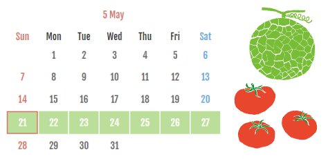 2023年5月の「茨城をたべようDay、茨城をたべようWeek」カレンダー