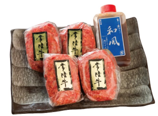 第384回プレゼント企画 肉のイイジマ【常陸牛ハンバーグ】 | プレゼントキャンペーン | 茨城をたべよう 食と農のポータルサイト