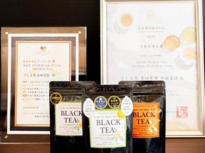 IZUMI BLACK TEA （幻の品種いずみの紅茶）