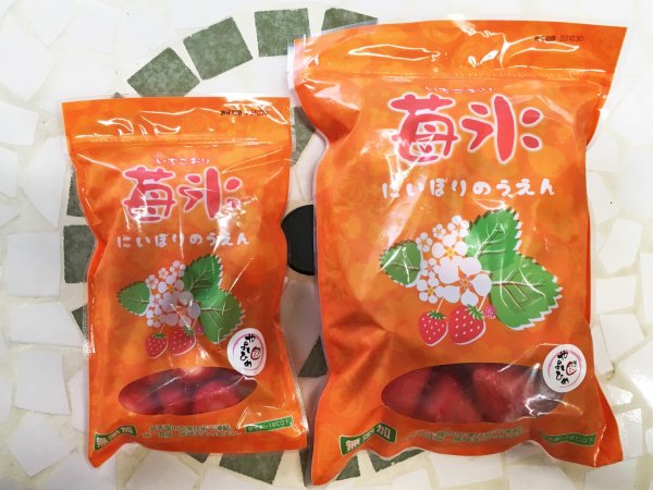 にいぼりのうえんの苺氷200g,1kg