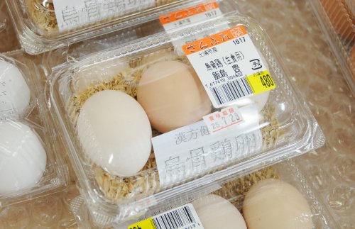 烏骨鶏のたまご|産卵数週に1個程度の貴重なたまごです