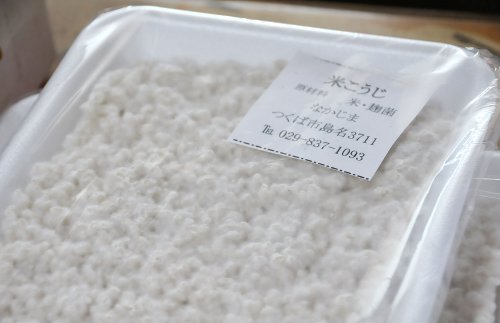米こうじ|くず米でなく、販売する良質な米から作りました。