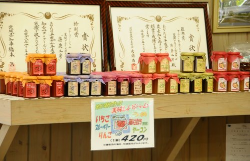 直売所で生産されているジャム|クラインガルテンのジャムは、原料は地元の物にこだわり、
茨城県農産加工品コンクールでは最優秀賞を受賞しています。