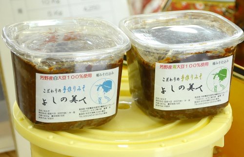 青大豆使用の味噌