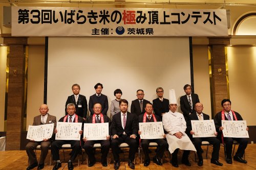 「第3回いばらき米の極み頂上コンテスト」 茨城県産米のNo.1　ローズドール賞受賞者が決定！