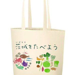 【7/1(金)～8/31(水)】カスミ各店舗で「楽しもう！茨城をたべよう」キャンペーンが開始されます！
